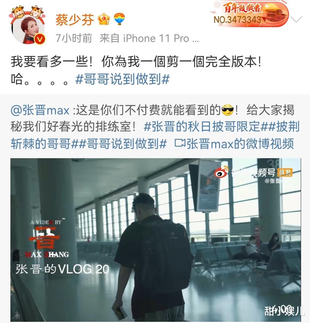 王一博|《披荆斩棘的哥哥》五公淘汰名单：共3人，一位来自大湾区