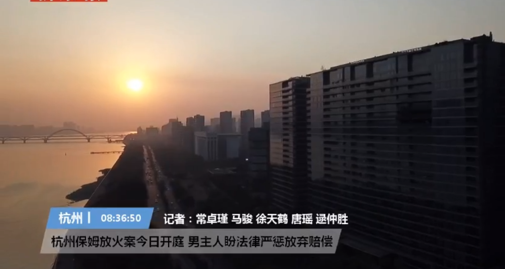 翠西爱写作|林生斌事件再升级：16楼邻居爆猛料，莫焕晶为啥先去叫邻居逃生？