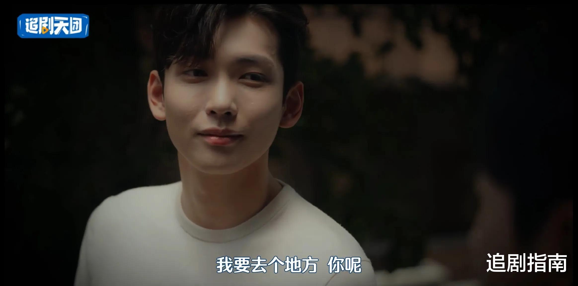 无邪|台剧《无邪》：双重人格受可爱暴击，钢铁直男也立陷爱