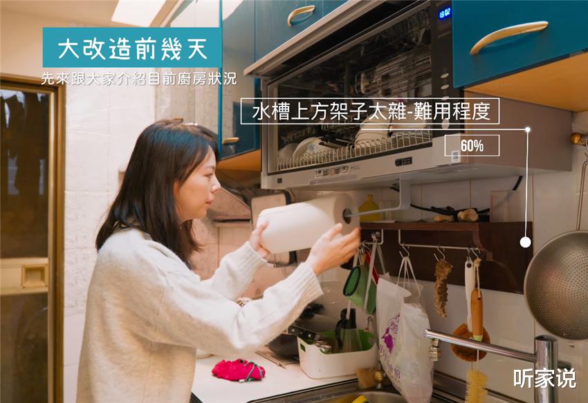 |主妇挑战12小时整理厨房，脏乱旧厨房整理后焕然一新，网友：服了