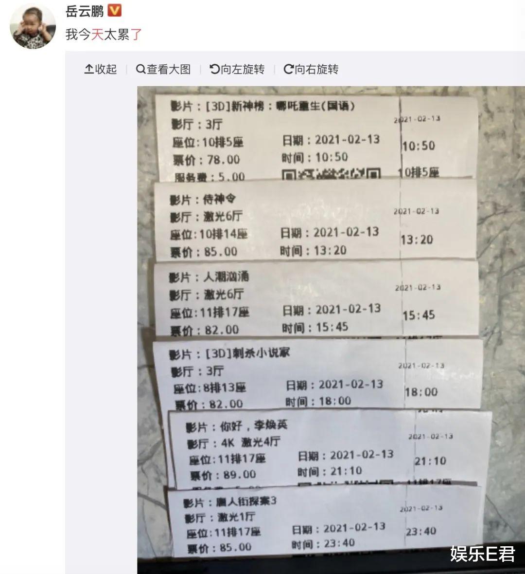 春节档|《唐探3》口碑下跌被指恶意刷低分，贾玲新片成为春节档最大赢家