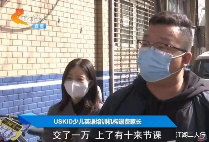 江湖二人行 小伙被女老板辭退，理由是沒有跟她談戀愛，女老板：工資別想要！