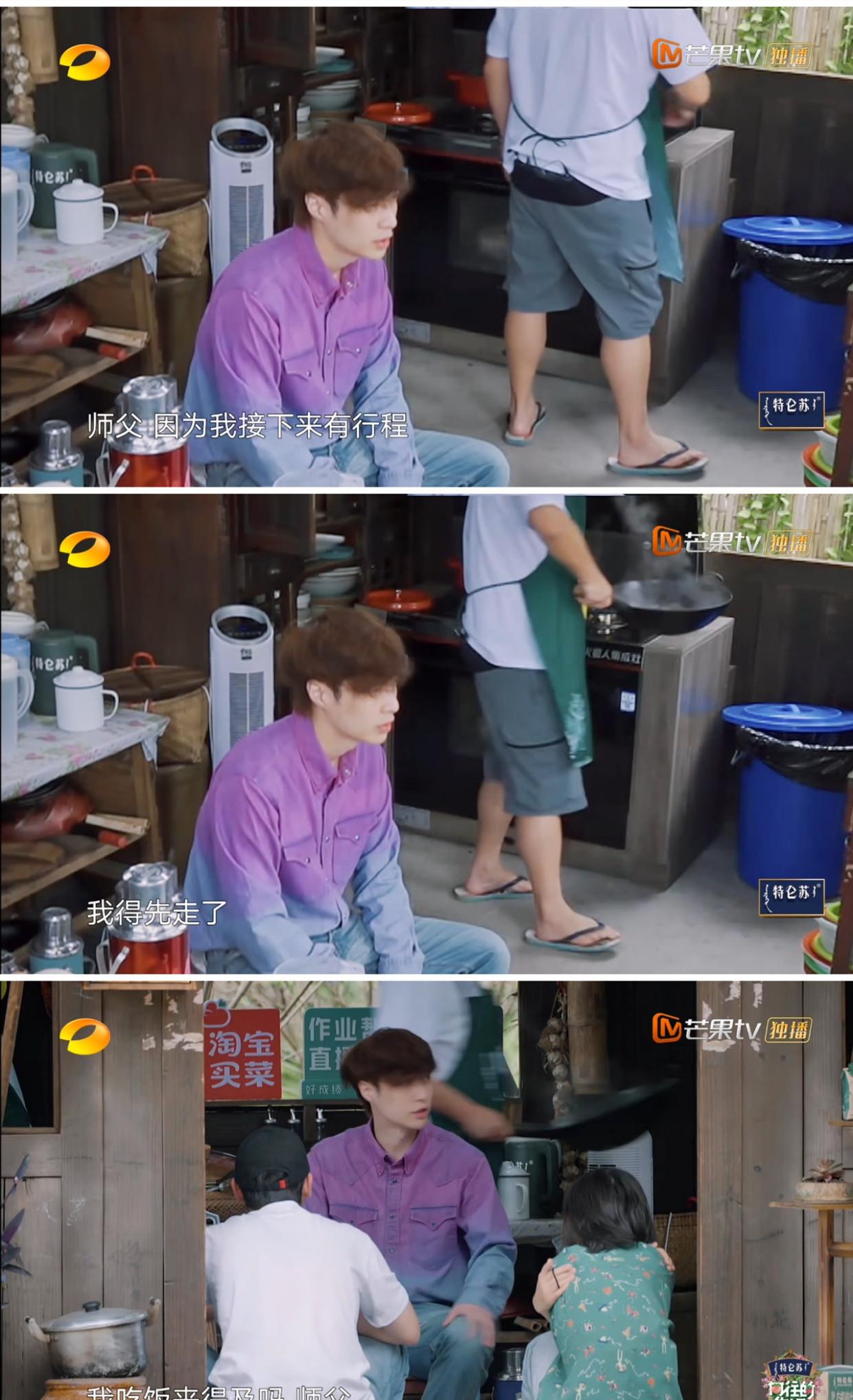 盲人|《向往的生活》收官节目166分钟，三小只行程太忙，张艺兴获益多