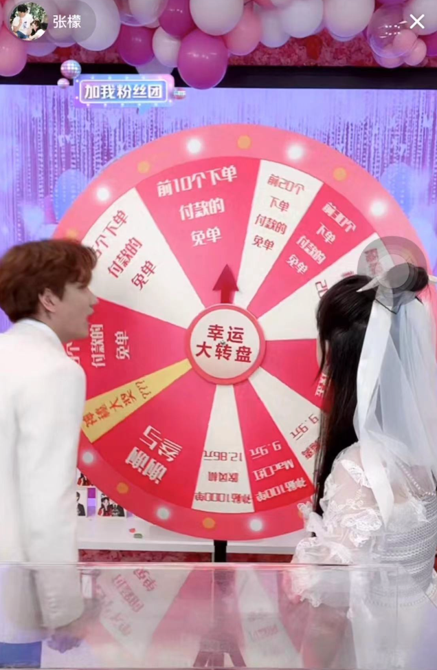 张檬|张檬金恩圣穿婚纱直播！女方面色红润皮肤白，现场亲密相拥秀恩爱