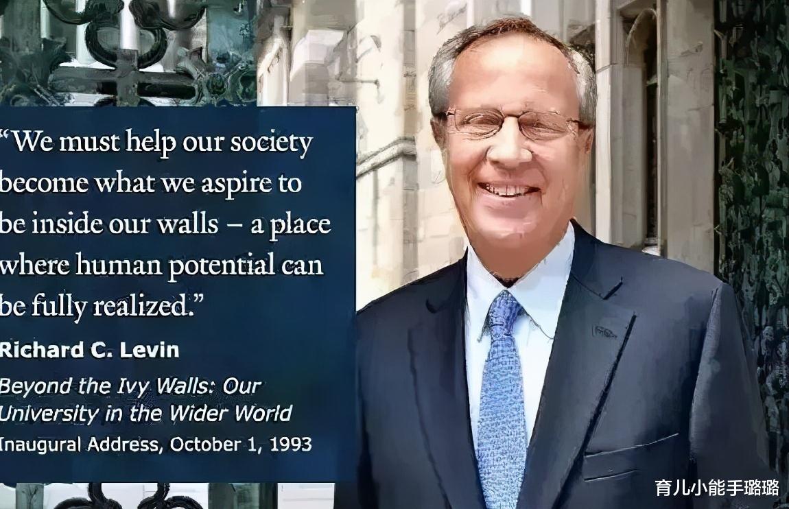 育儿小能手璐璐|哈佛、耶鲁校长：趁早培养孩子这3项核心能力，将来会走得更稳