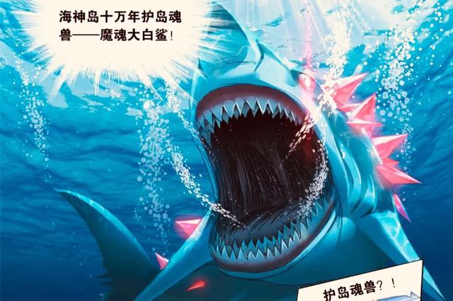 acgn漫评|斗罗：魂兽的年限到底是看魂兽修为还是看存活时间？设定反复横跳