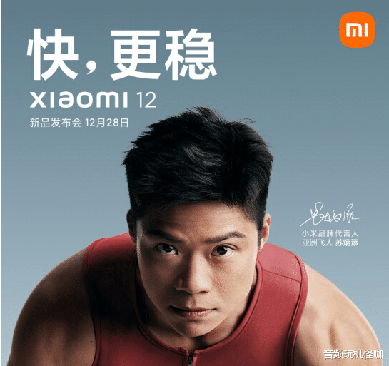 小米科技|形势高度确定！小米12系列的到来，直接预示品牌完成高端的野心
