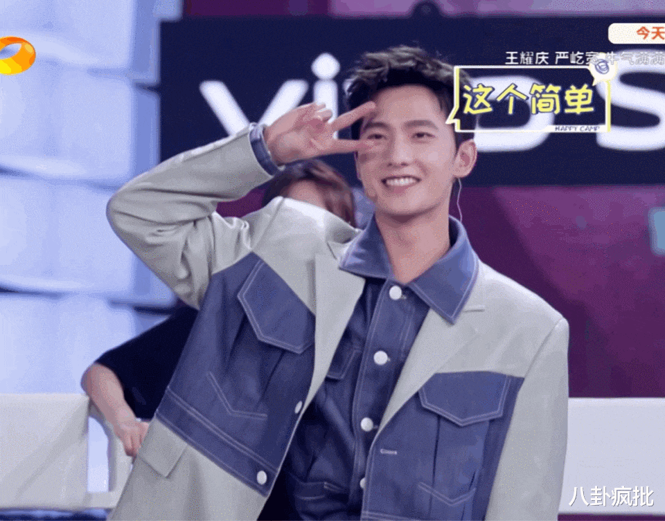 杨洋|杨洋逐渐腾化的瓜