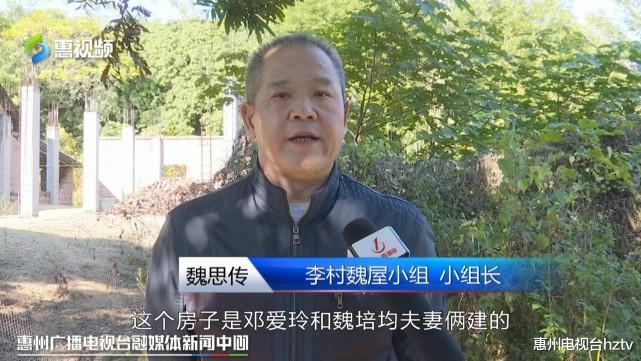 天津市|惠州：一间老屋 两本土地使用证？产权究竟归谁？