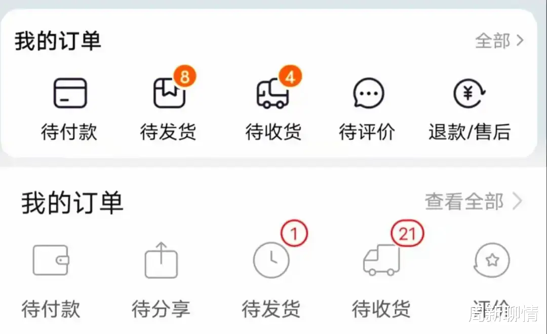 周新聊情|武汉大学生到校名场面：空手打飞的，一次取走30+快递