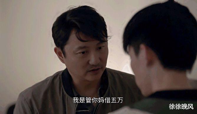 小敏家|《小敏家》一团烂泥的金波，结局逆袭反转了，只因遇到了对的人