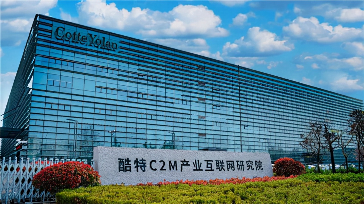 中国第一纺织网|上半年个性化服装定制业务营收超2.4亿，酷特智能增长的秘籍是什么？