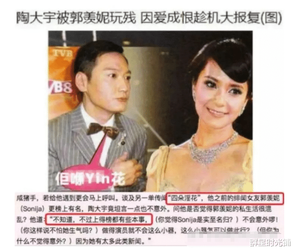 香港小姐|港姐“出人意料”的生活，有的嫁入豪门，有的因私生活毁掉星途