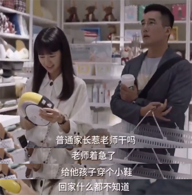 雪儿|《小舍得》张雪儿早已看穿钟益，三处细节暗示两人结局！太现实