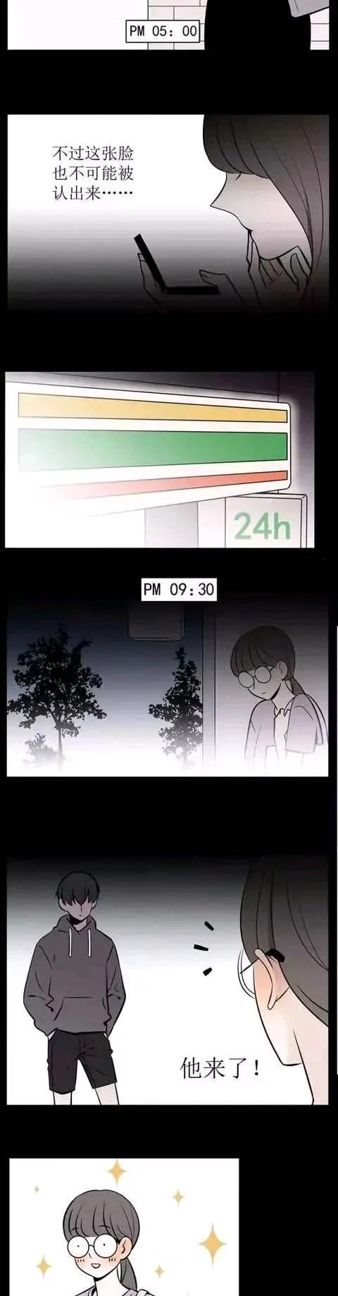 漫画|现在的女生，“素颜”出门有多难？（漫画）