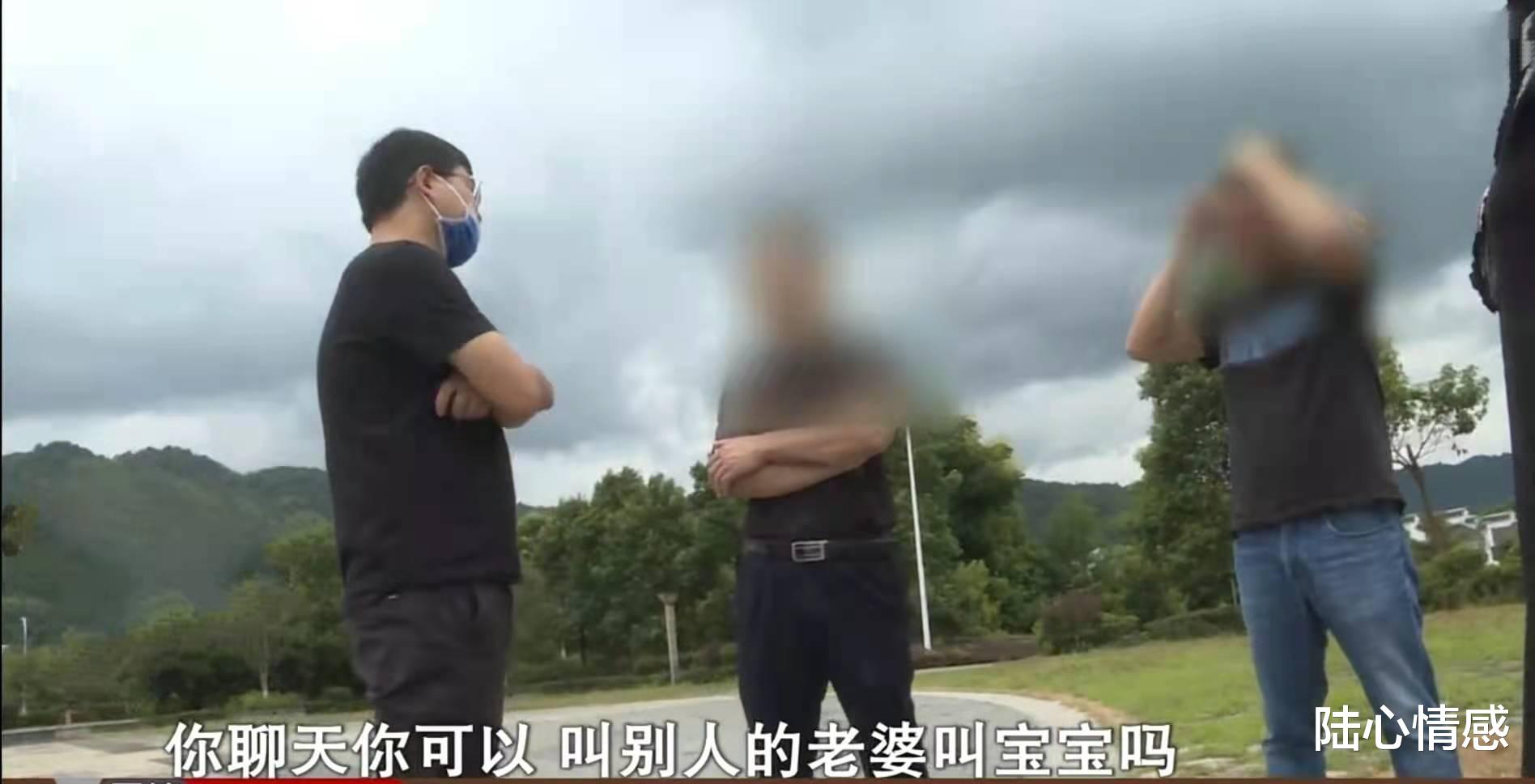 陆心情感|“他为何叫你宝贝？”新婚妻子与同事密聊，丈夫质问反被讽小心眼
