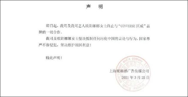 张艺兴|杨幂、易烊千玺、迪丽热巴、井柏然、倪妮、王源、张艺兴、欧阳娜娜、白敬亭表态