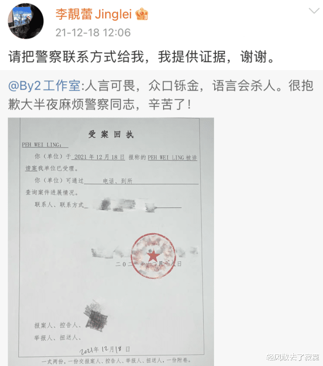 姐姐|By2：一个被怼一个在挥洒汗水，姐姐快“逃”吧