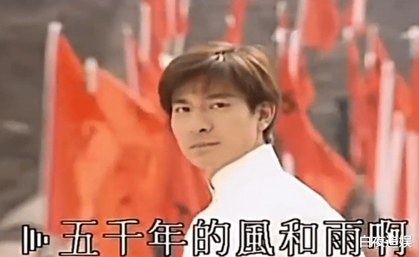 印小天|?同是站在长城上录像,为何网友对印小天、刘德华的态度截然不同?