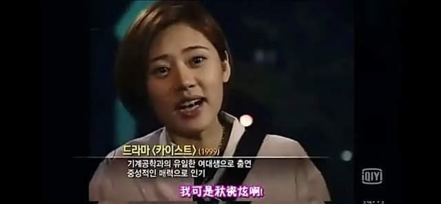 情窦初开的青春|韩国孤女被抛弃，中国婆婆12K金手镯娶进门，年入4000万赚翻10倍
