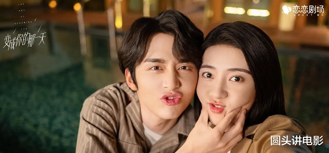 一生一世|2021年热播的6部甜宠剧，《一生一世》排靠后，第一让人追剧上头