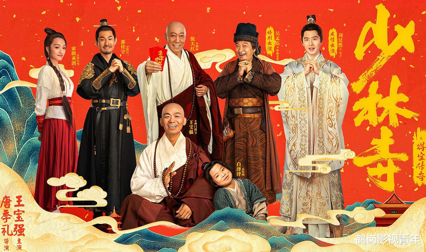 黄晓明|吴孟达生前的最后一部戏，把光留给了王宝强，把温暖送给了观众