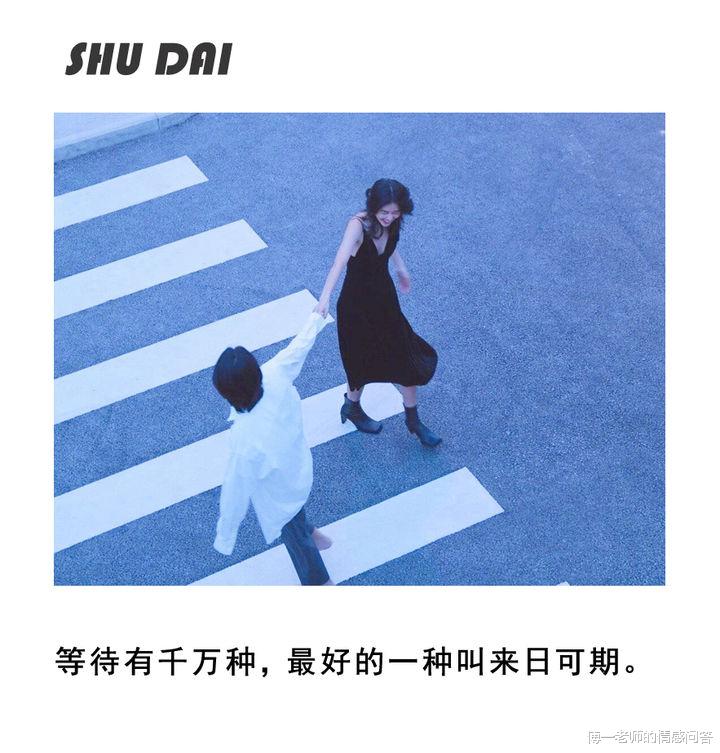 傅一老师的情感问答|他从决绝离开到回头 ，高姿态挽回就是这么简单！
