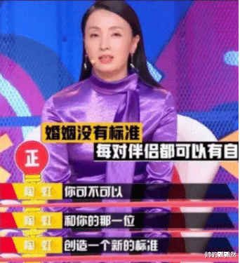 陶虹|徐峥：绯闻是绯闻，妻子是妻子，玩归玩陶虹不能弃