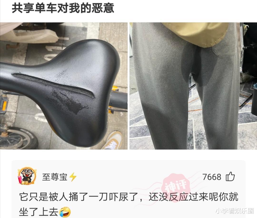 神回复:“为什么白酒不能冰镇着喝?”网友:就是有点费人!