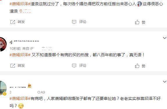 邱泽|邱泽许玮甯官宣结婚，杨丞琳张钧甯送祝福，唐嫣阮经天无辜躺枪