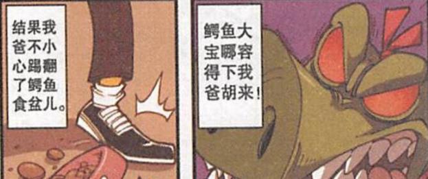 键盘侠|奋豆“醍醐灌顶”变身“口水键盘侠”，奋爹悲喜交加“连滚带爬”