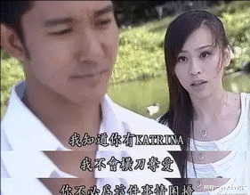 木马|《天国的嫁衣》公主败给灰姑娘，卡翠娜是这场爱情里最大的受害者