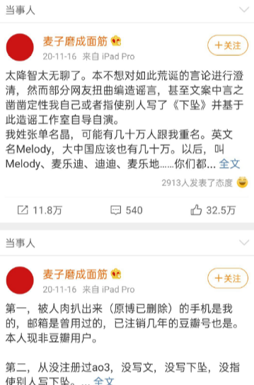 肖战|捧火景甜带飞肖战,堪称经纪人界“热巴”,这个张晶到底啥来头?