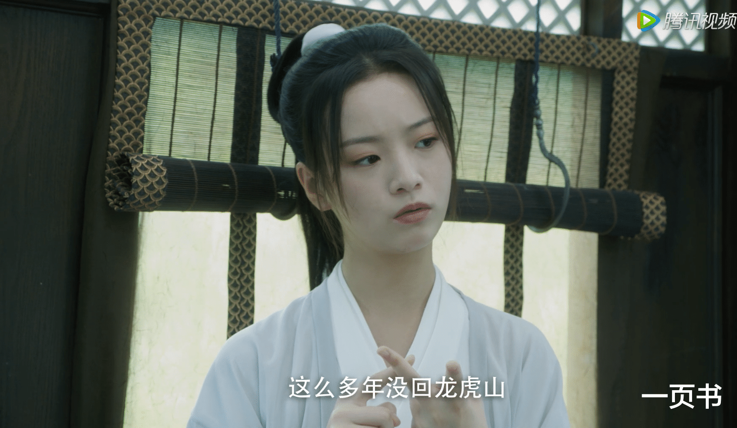 徐脂虎|雪中悍刀行：紫衣轩辕青锋，红衣徐脂虎，青衣曹长卿，白衣是谁？