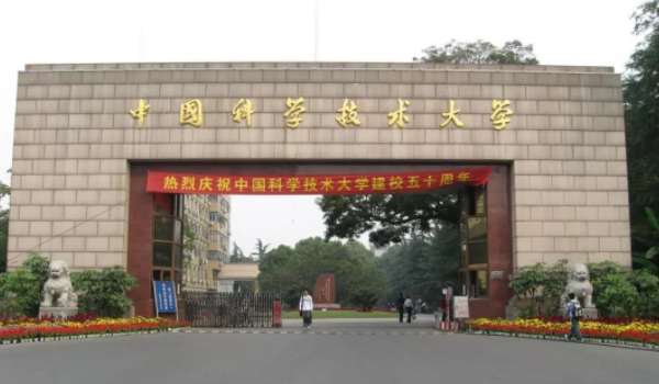 糯妈育儿经|全国百强高校榜单出炉！天大无缘前20很意外，中国科大第三引争议