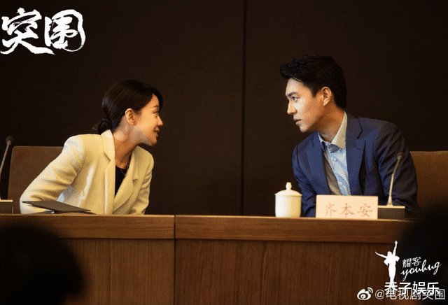 林心如|这哪是《突围》，分明是《西游记》，不但有师徒四人，还有牛魔王