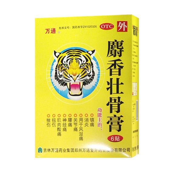 睡眠|千万别小看颈椎痛,后悔你可能就晚了!