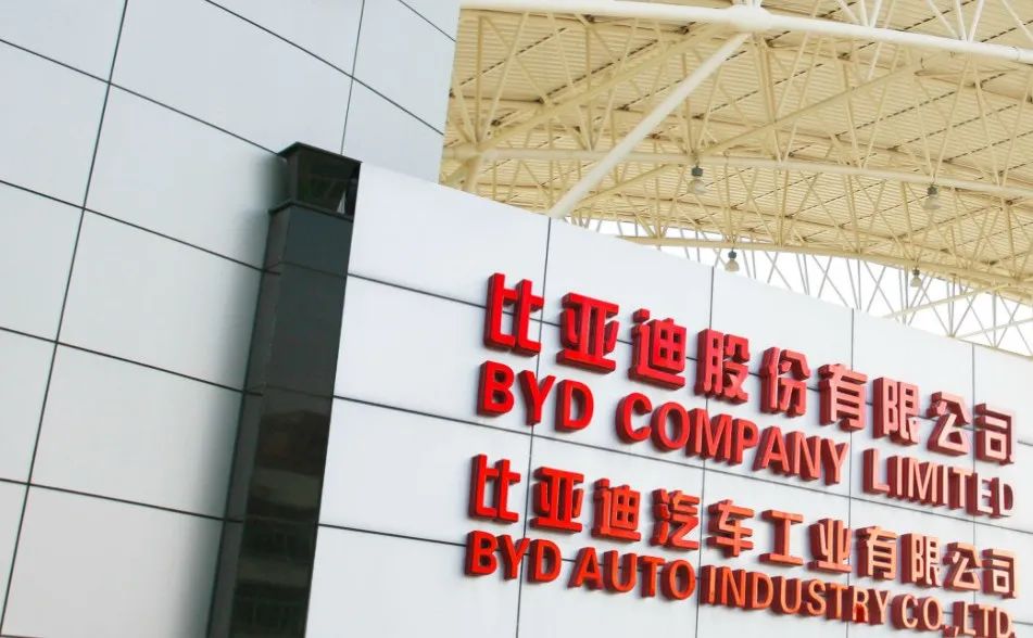 比亚迪|比亚迪急招财务、会计岗！月薪10000元，大专学历即可