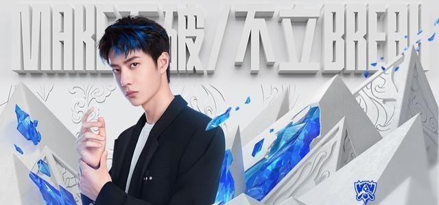 edg战队|王一博发文：把元气汇聚给EDG！为英雄联盟S11赛事助威
