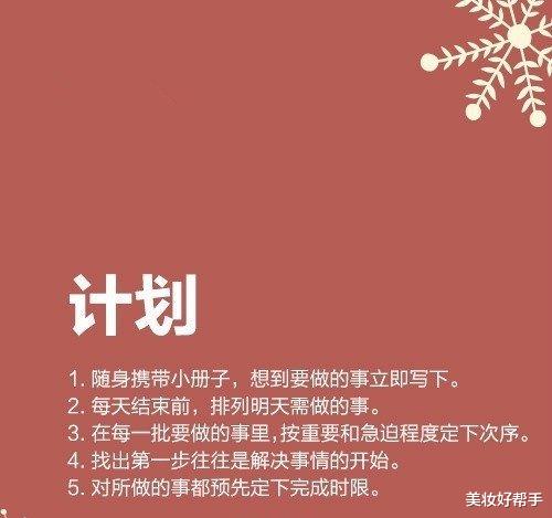 地下城与勇士|那些被领导喜欢的下属，都有这样的重要能力，他们更容易升职