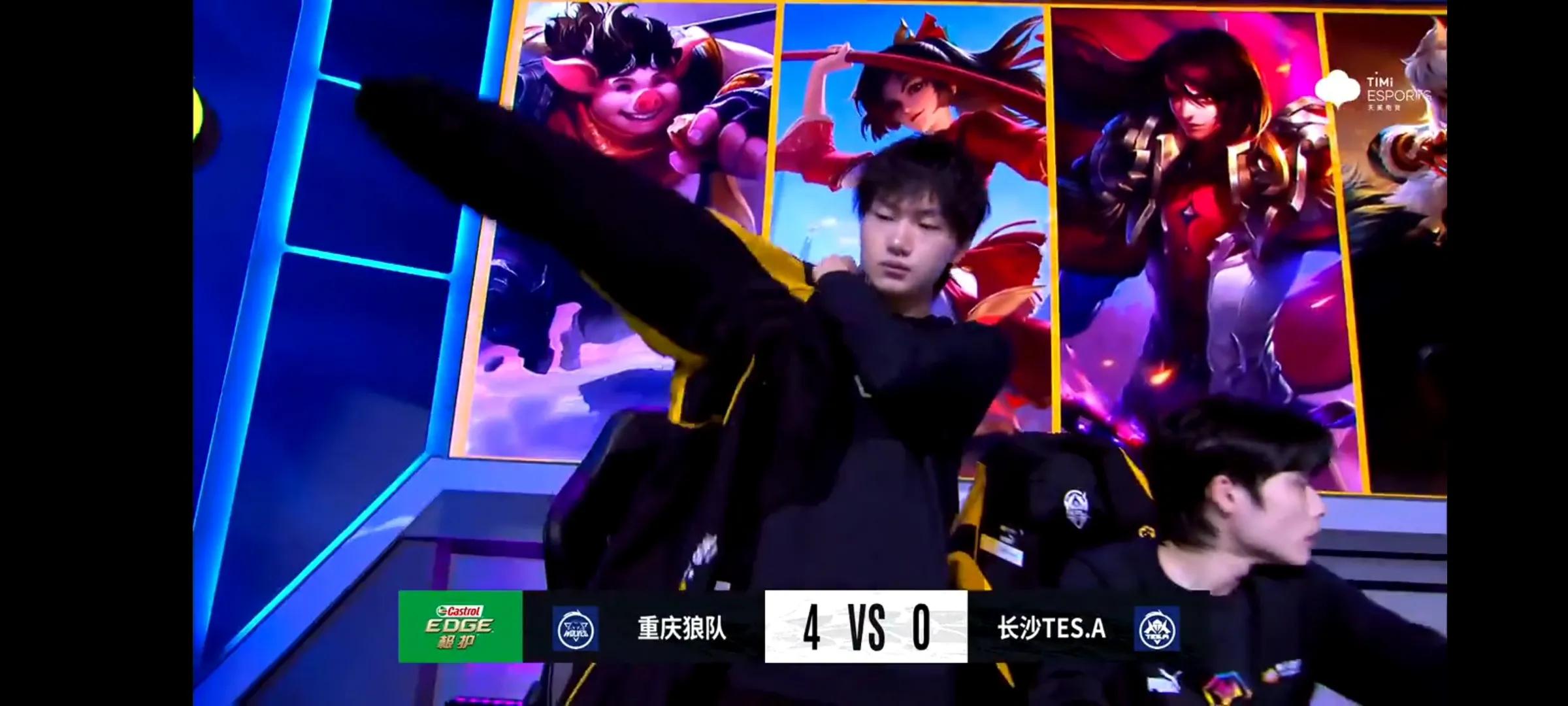 狼队|重庆狼队碾压TES.A，欲复仇estar，勇夺七冠王？