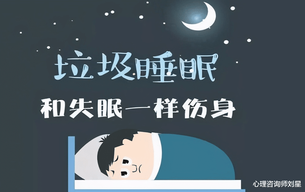 血糖|心理学家：长期失眠、睡不着？做做这2件事，或者有用