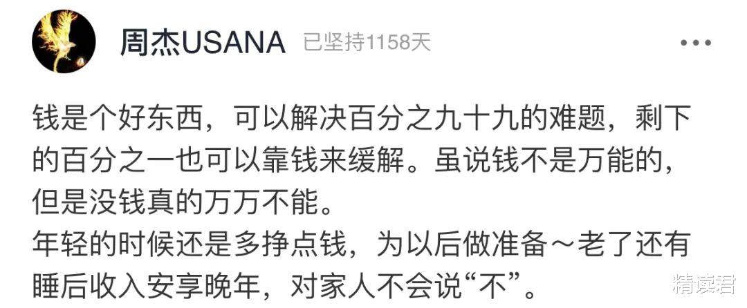 董卿|47岁“央视一姐”董卿旧照流出：哪有人能一路躺赢？