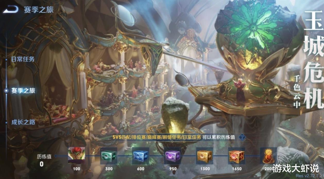 女娲|88碎片留给铠皇，女娲特效纯欲天花板，1月可提备60点券