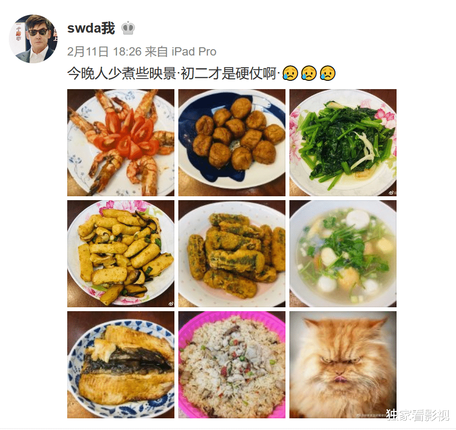 郭碧婷|郭碧婷初二回娘家？女儿露正脸，父亲晒照却显家境与婆家差距太大