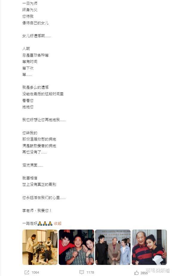 金马|男星边拍戏边当老师 教出金马影后　过完生日隔天突离世 享寿85岁