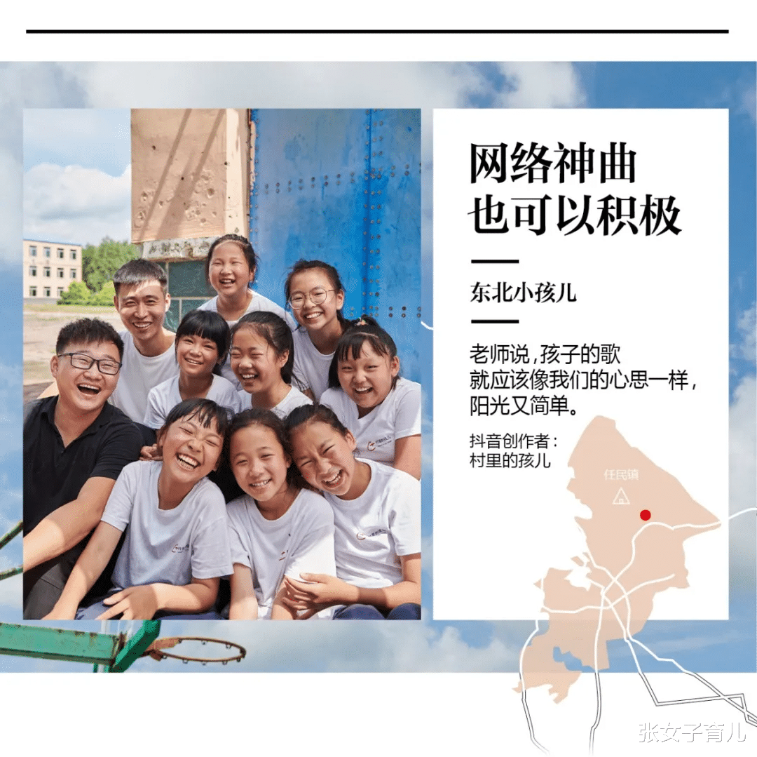 张女子育儿|好羡慕大凉山的“妞妞”们，能够遇到吉布小龙这样的老师