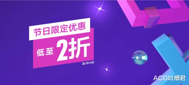playstation4|索尼PSN港服2021圣诞节日限定优惠活动PS4/PS5数字版游戏推荐