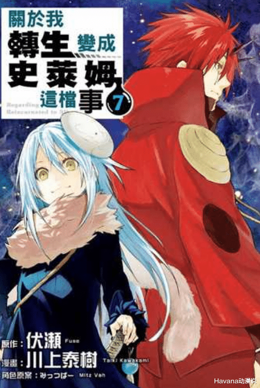 海贼王|日漫周榜TOP10,《海贼王》登顶依旧能打,《咒术回战》仅排末位