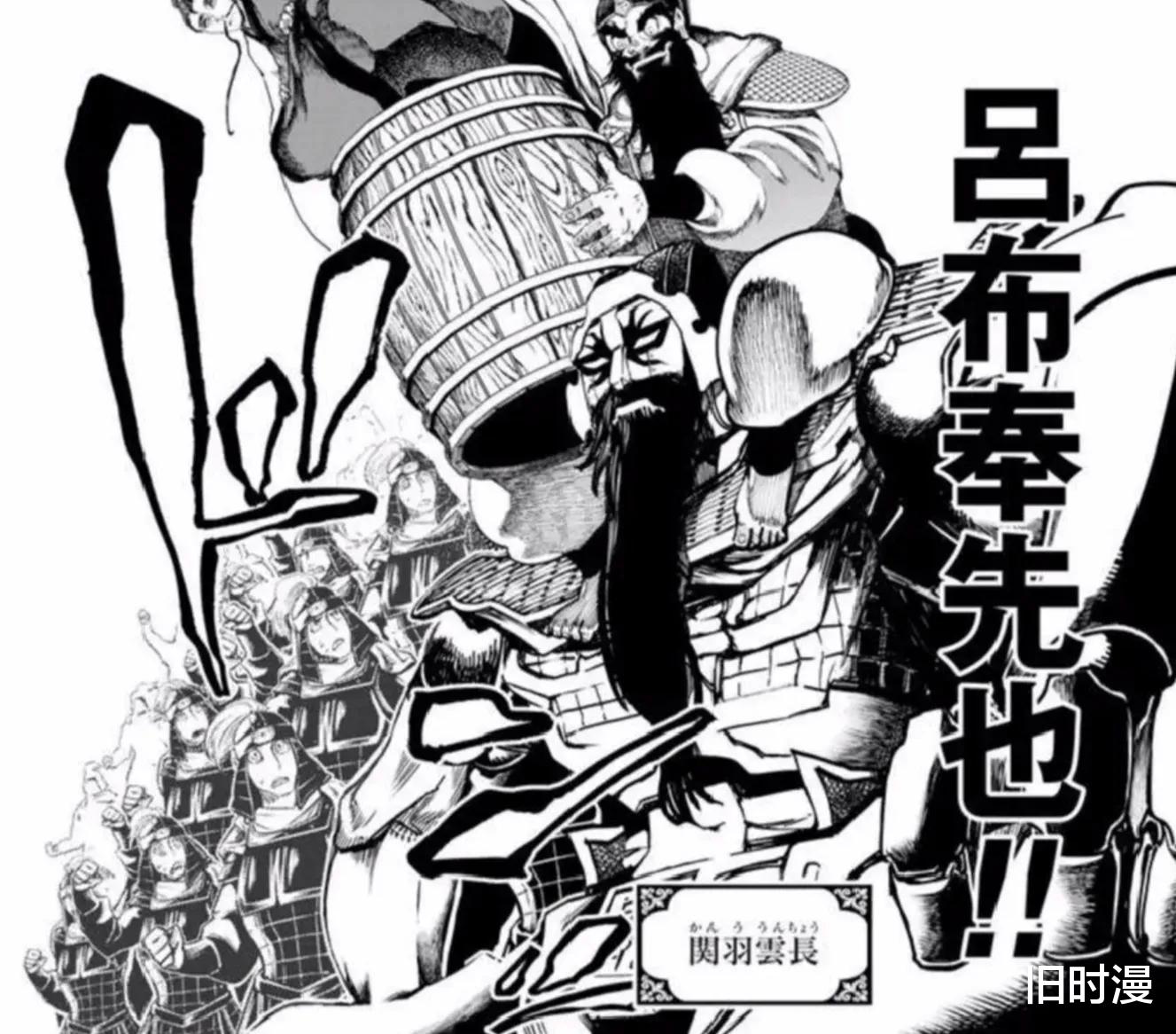 漫画|终末的女武神：盘点目前为止围观者出现的大部分名人与形象